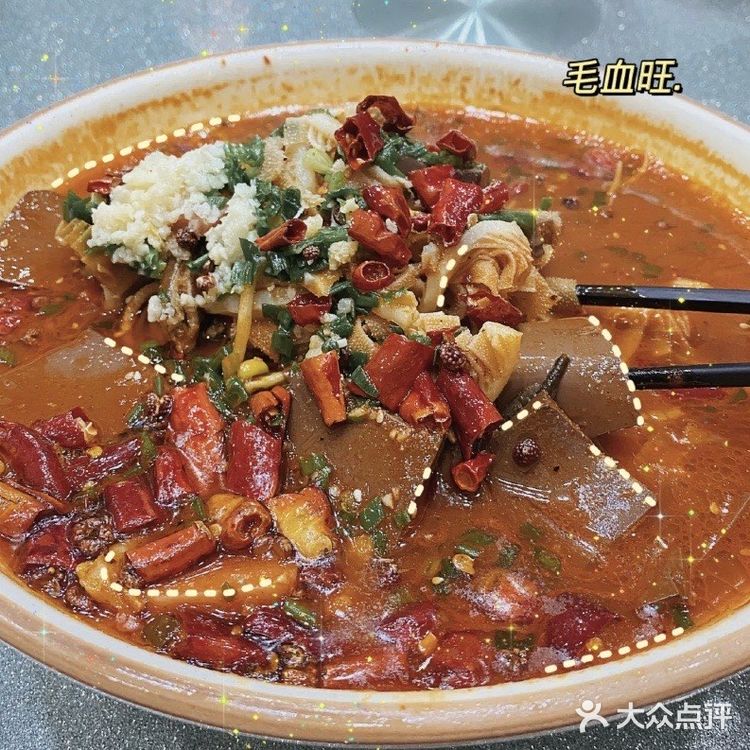 望福饭店