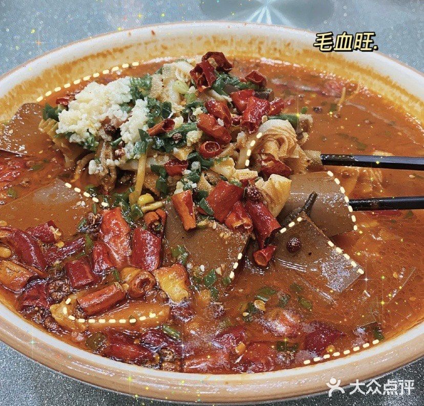 望福饭店