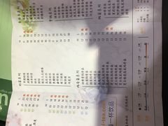 菜单-茉沏(石路天虹店)