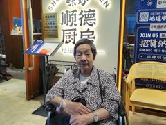 -味妙顺德厨房(绿地缤纷城店)