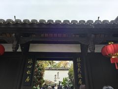 -三坊七巷历史文化街区