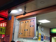 -舒记粉店(七星路店)