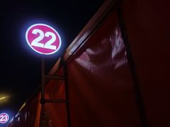 -沈家门海鲜夜排档(东港店)