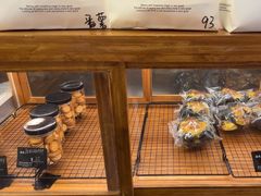 -Max Bakery 阿唛手作