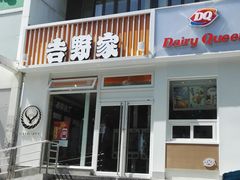 -吉野家(学院路店)