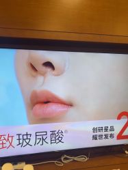 -苏亚医美·高端注射明星整形机构
