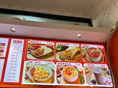 -鲜粮卷饼王(小白楼店)