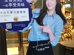 -巴黎贝甜(银城东苑店)