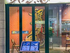 -蟹黄鱼·楼上面馆(外滩中央旗舰店)