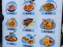 -洞子口张老二凉粉(文殊院店)