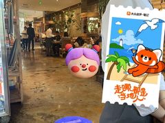 -一轩饺子馆(丽都店)