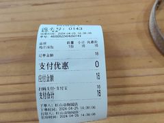 -鸡鸣汤包(红山动物园店)