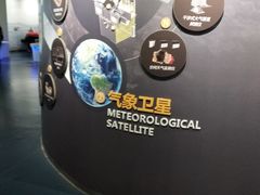 -浙江省科技馆