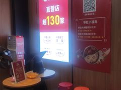等位区-季季红火锅(柳州广惠商业店)