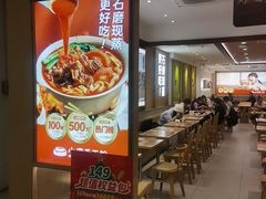 -小满手工粉(北京富力广场店)