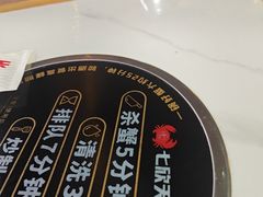 -七欣天香辣蟹火锅(闵行浦江欢乐颂店)