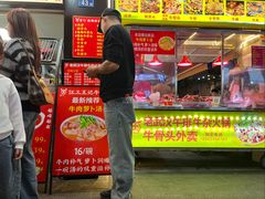 -江三王记牛杂馆(总店)