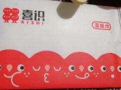 -喜识·冰糖葫芦·炒酸奶(怀特店)