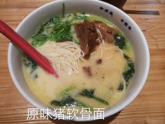 -和府捞面(东直门银座店)