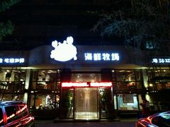 门面-马路边上·小海鲜烧烤(八一路店)