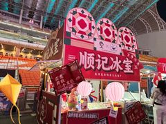 -海心沙亚运公园