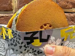 -辛一·铜锣烧(鸿寿坊店)