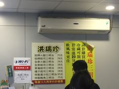 -洪瑞珍三明治(忠孝店)