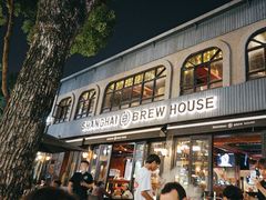 -Shanghai Brew House上海啤酒工坊(老外街店)
