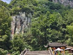 -丹山赤水风景名胜区