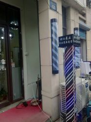 -初心HAlRSALON烫染接发