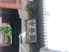 -独乐寺