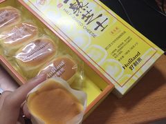 -好利来(龙首印象城店)