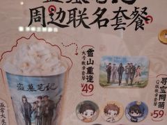 -DQ·蛋糕·冰淇淋(大宁国际商业广场店)