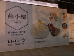 -Peet's Coffee皮爷咖啡(上海长风大悦城店)