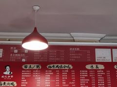 -姚记炒肝店(鼓楼店)