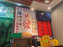 -绿柠食堂(北外滩店)