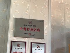 -腾龙新疆大盘鸡(总店)