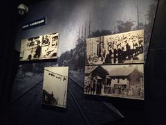 -沈阳“九·一八”历史博物馆