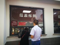 -桃源居(蠡园店)