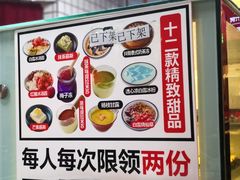 -卤校长重庆火锅(国兴店)