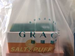 -格瑞思动物奶油生日蛋糕(园区永旺店)