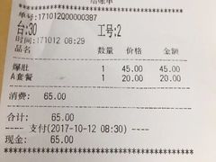 -护国寺小吃(和平西街店)