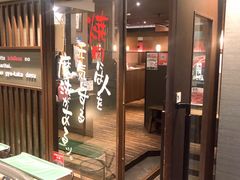 -牛角日本烧肉专门店(福岡キャナルシティ博多前店)