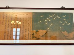 -静园(和平区)