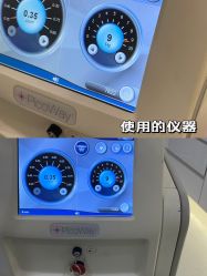 点击看大图 -成都艾特他整形外科医院