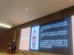 -四川大学博物馆