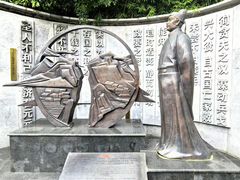 -子昂故里文化旅游区