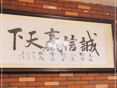 -醉八仙热酒馆(渝中店)