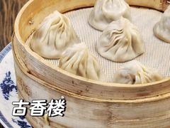 -古香楼(芦庄店)