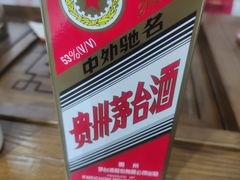 -至铖名酒回收茅台五粮液冬虫夏草